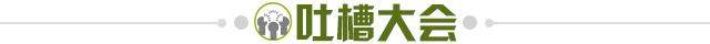 九游网页版-【夜读】2.5亿众筹姆巴佩，红军球迷太可爱了！